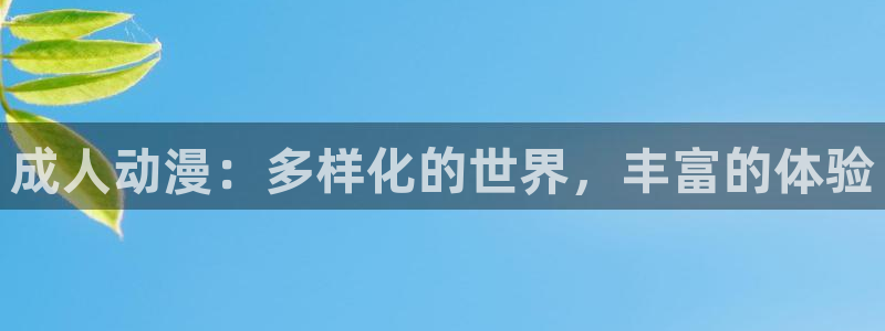 51动漫下载大全
