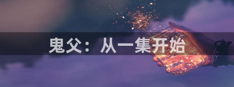 51动漫广而告之正蔚蓝档案